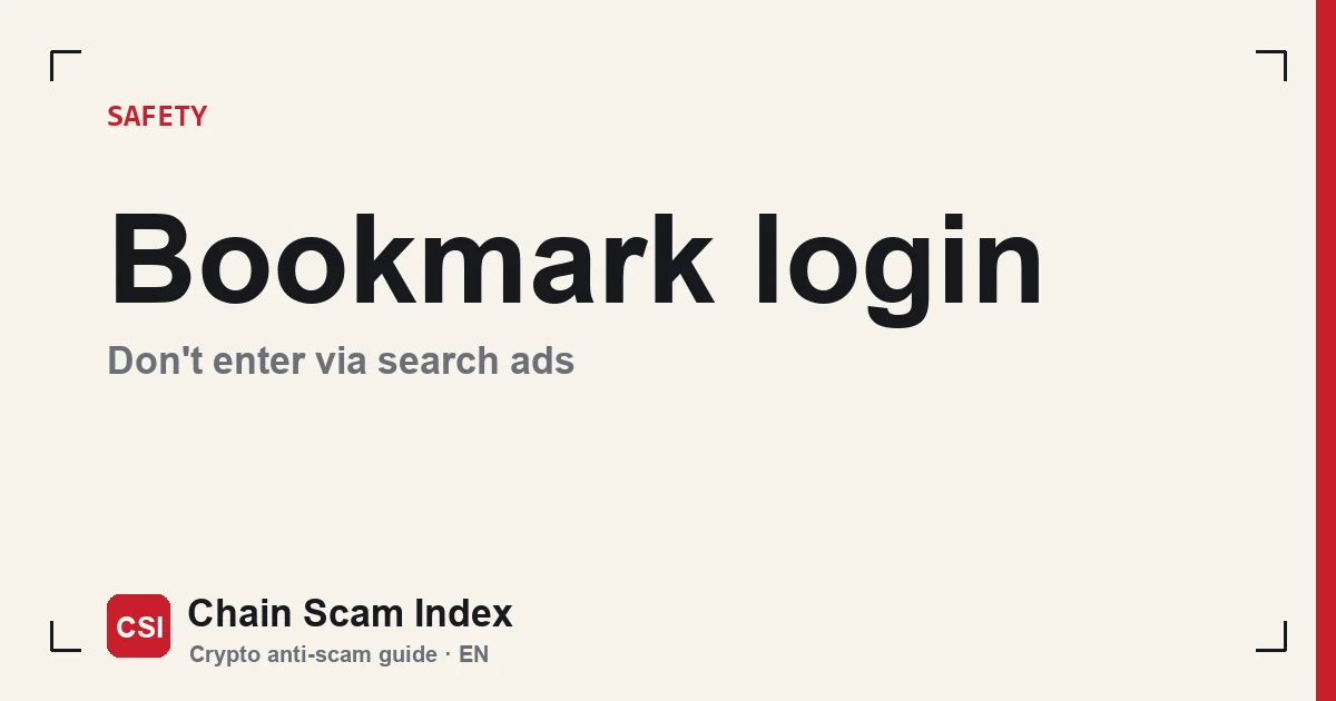 Logging in to an exchange's official site from a browser bookmark, contrasted with a fake site in search results