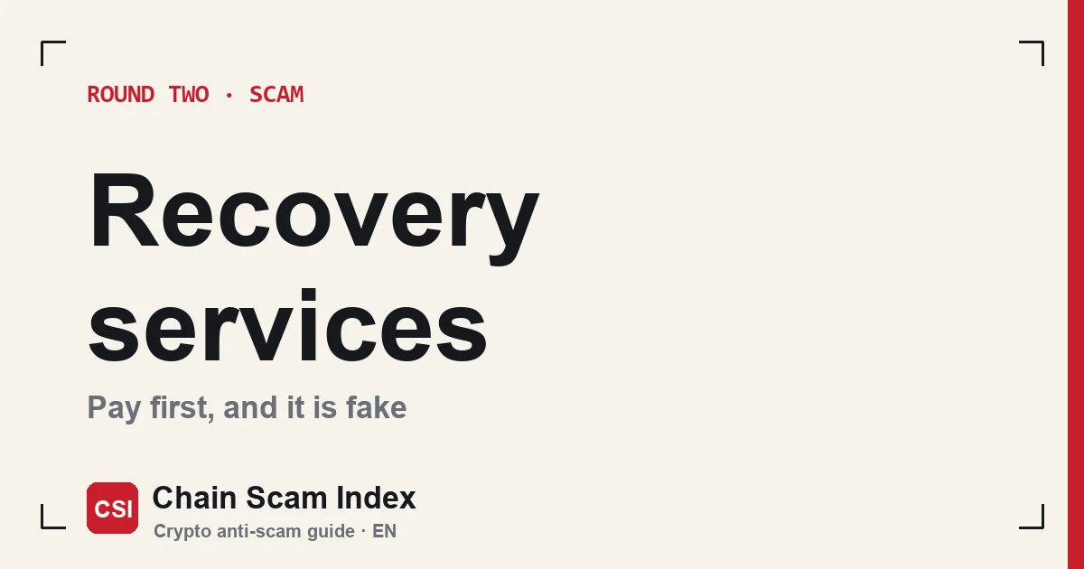 Fake recovery service entry cover: the second scam is the easier one